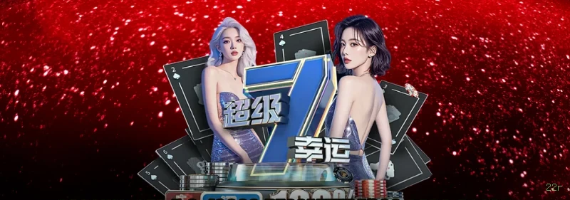 Aviator crash game 22r